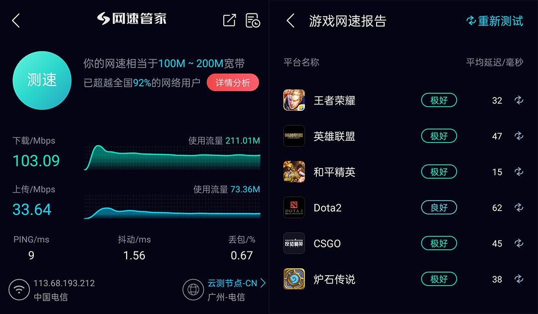 为啥网上买的路由器信号不是很好,路由器质量好信号就好吗