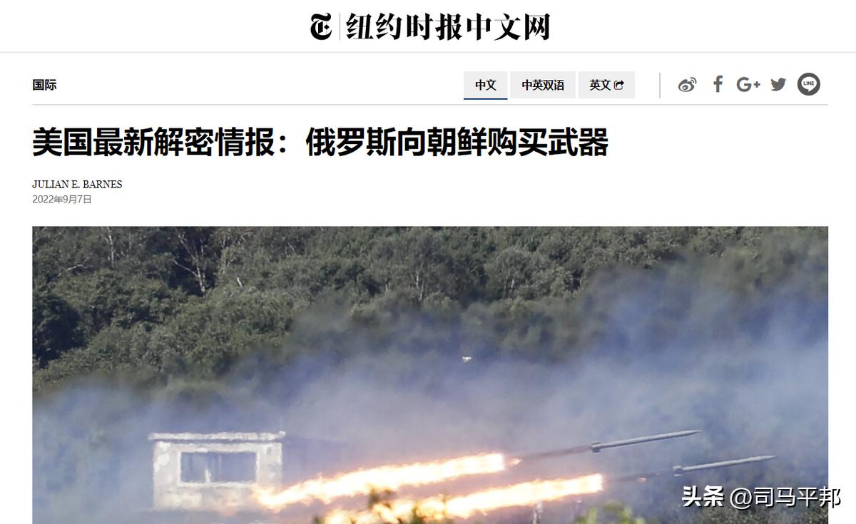 炒作朝鲜对俄出口*器武**，美国打的算盘，恐怕不只是恶心普京而已