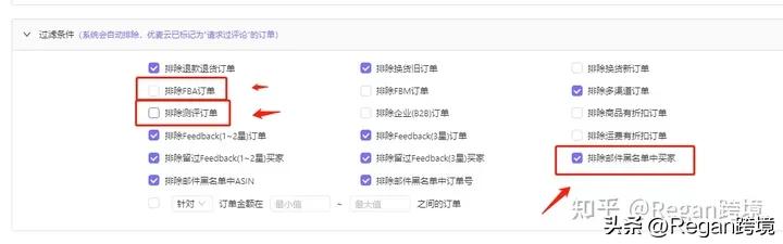 亚马逊review回复关闭,亚马逊如何快速获取100个review
