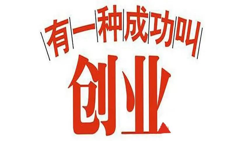 疫情期间怎么样做点小生意,疫情当前做点什么小生意好