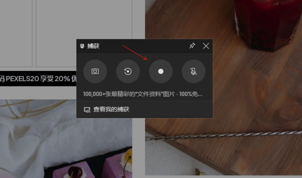 电脑自带录屏可以录多长时间,电脑自带的录屏快捷键是什么