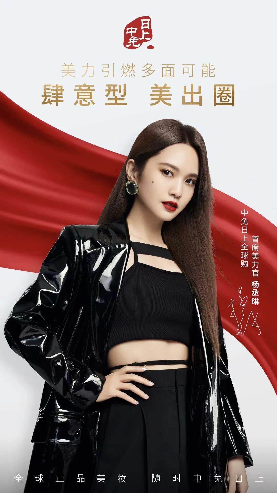 超越优价好物，实现体验领先，全球购平台的下一站在哪里？