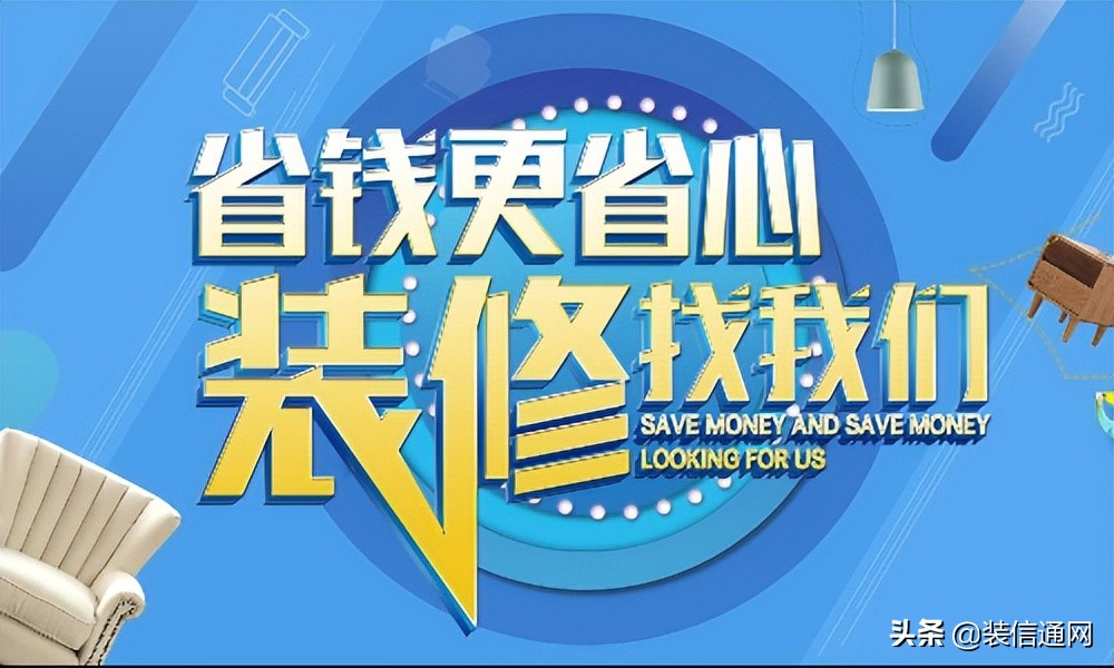 徐州装修公司排名榜第一名,徐州好的装修公司有哪些