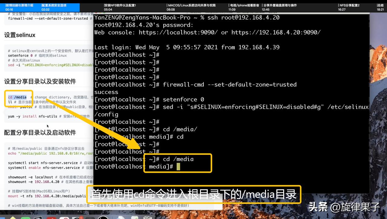利用旧电脑打造家庭影音系统方案,搭建家庭影音中心