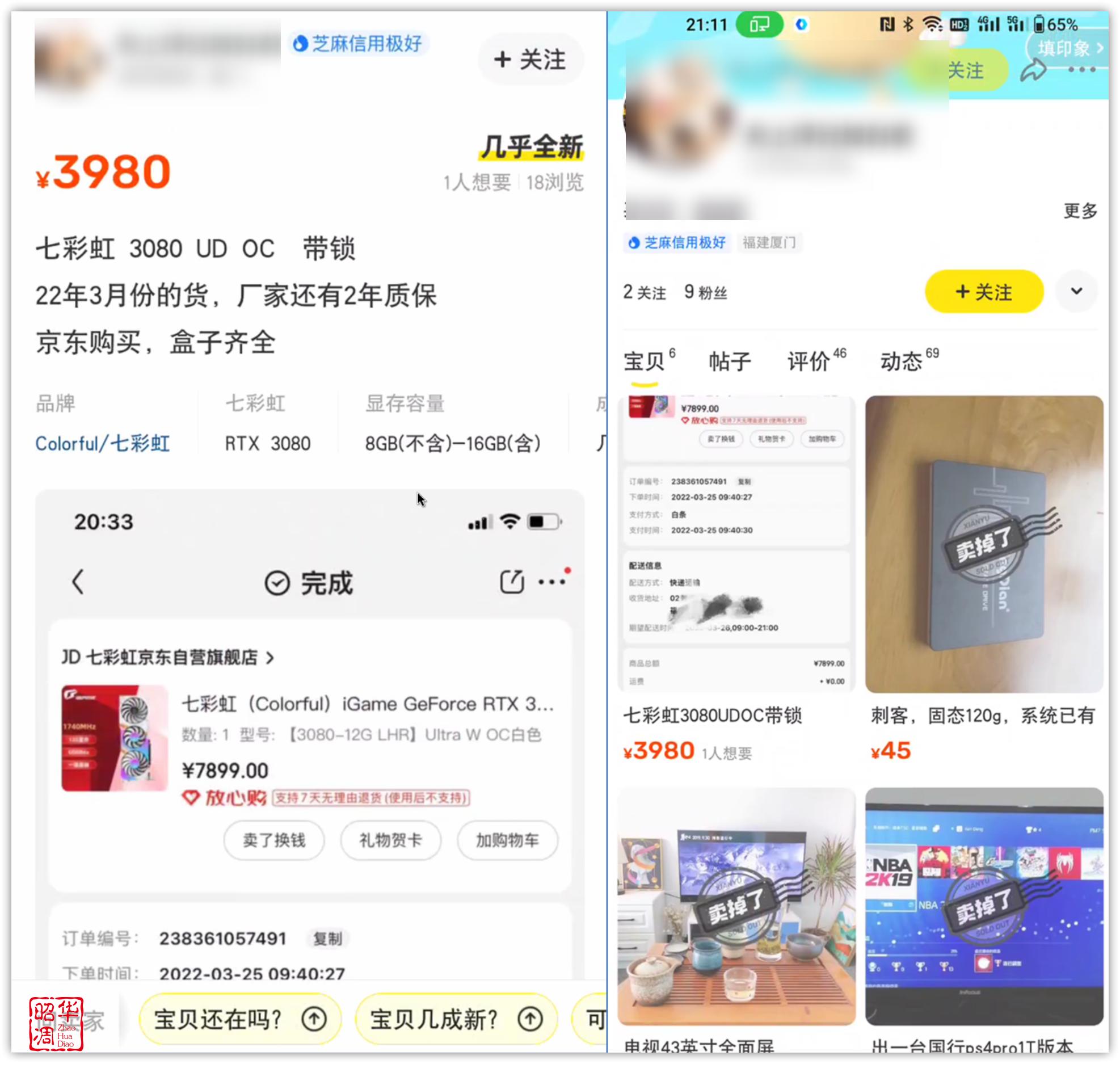 二手显卡怎么避坑,二手显卡安全不