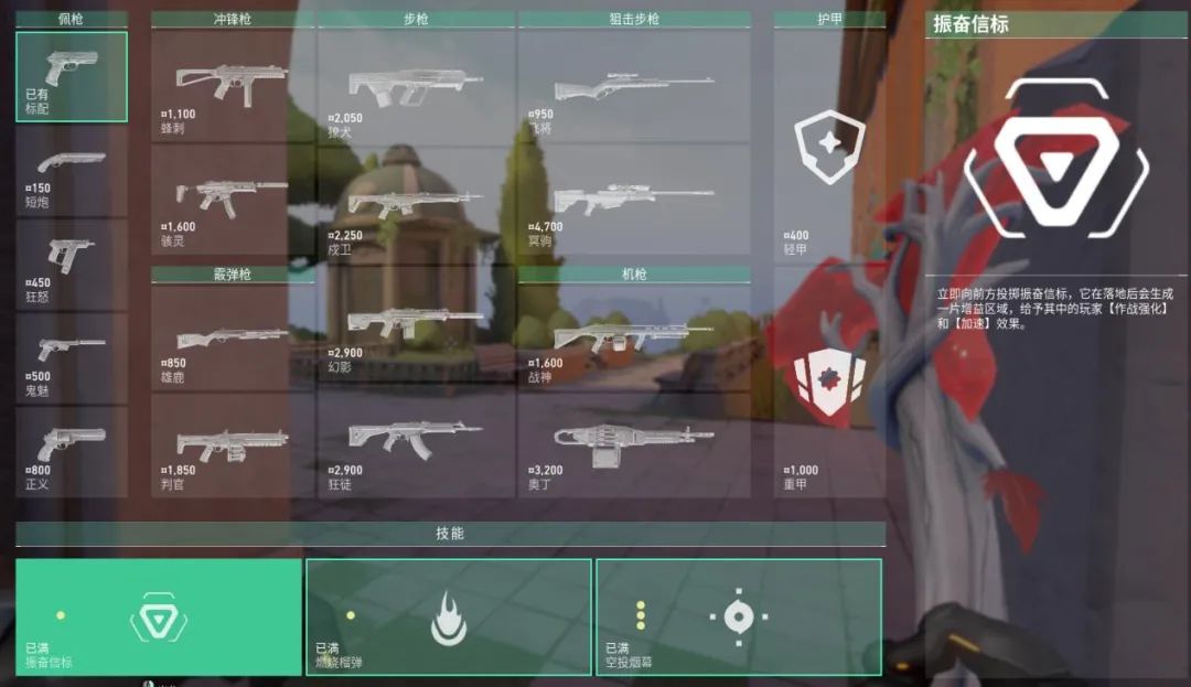 照着答案写试卷的《无畏契约》,能否复刻腾讯的网游奇迹?