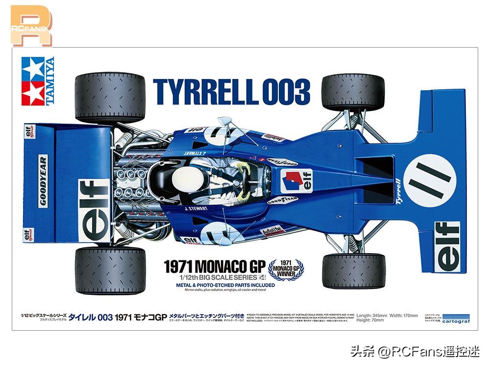 Tamiya复刻TYRRELL0031971MONACOGP