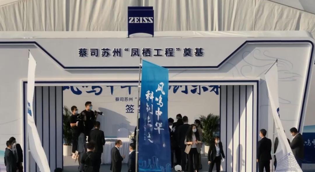 德国蔡司中国,德国蔡司设备在中国有几台