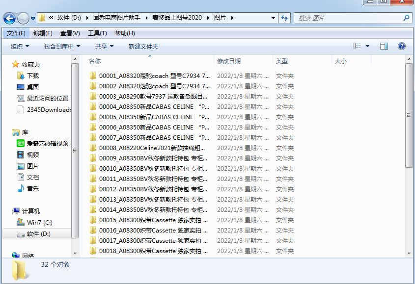 如何收集原创图片素材,如何获取无版权免费高清图片素材
