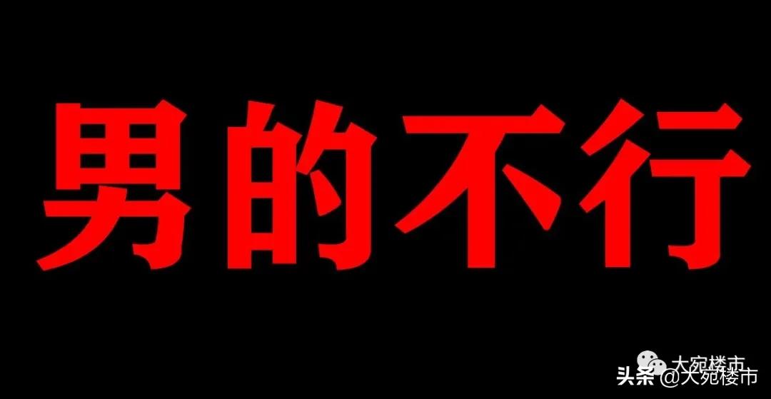 涓浗濂宠冻鑳滃埄鐙傛,涓浗濂宠冻澶哄啝姘旀皼