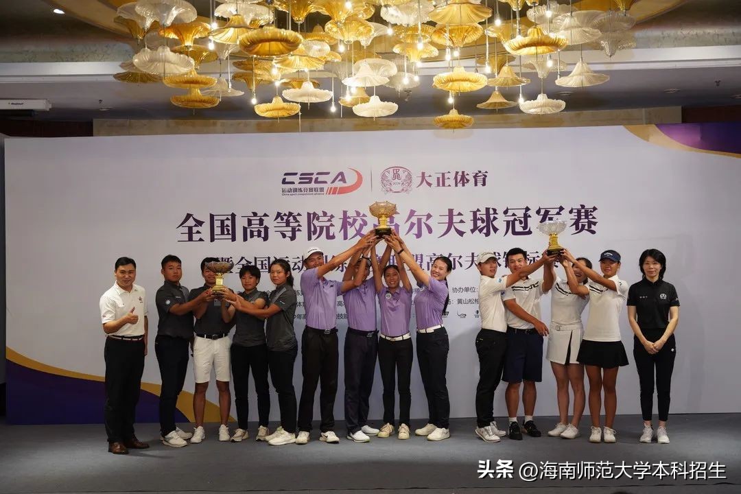 首次！最高级别！海南硬核球队拿下全国冠军，4人获国家一级