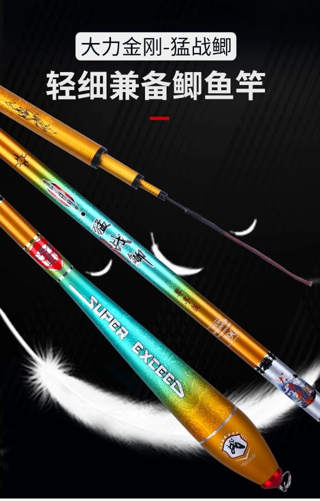 湛龙是什么品牌鱼竿,湛龙6h19鱼竿视频