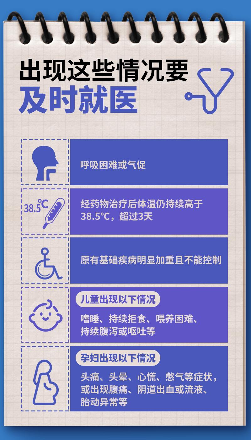 汕头新冠定点医院,汕头濠江区新冠定点医院