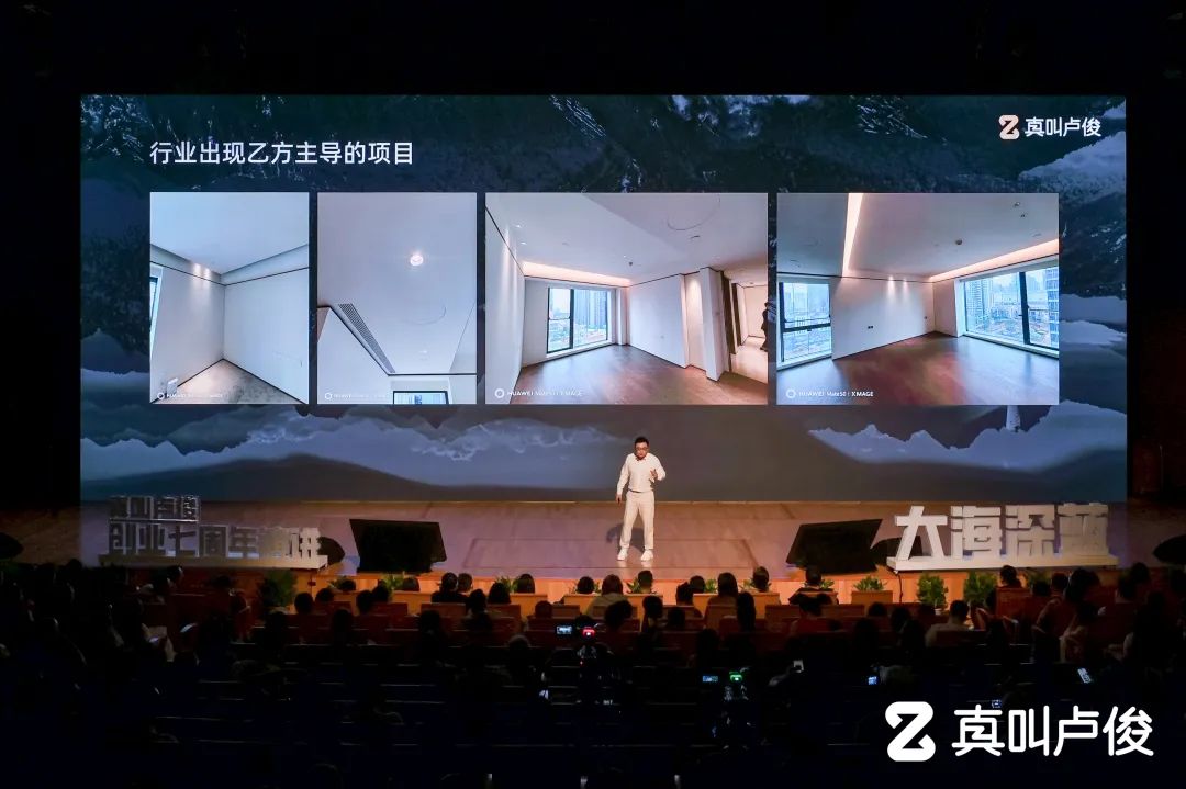 卢俊创业演讲稿,卢俊创业五周年演讲视频