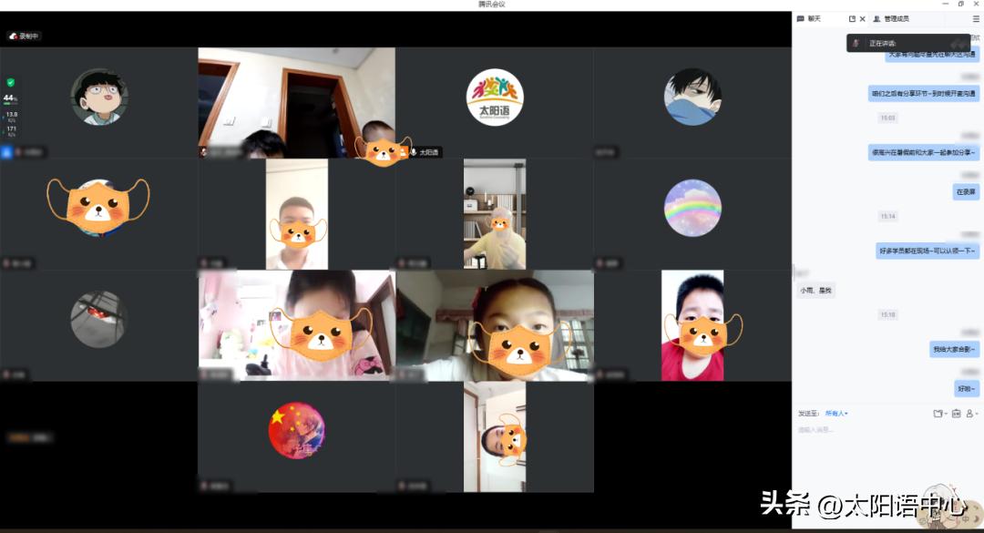 2023春季梦想陪伴计划期末分享|太阳语梦想学院