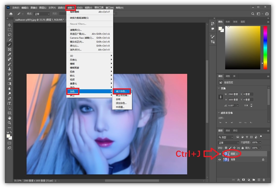 ps2021如何使模糊的照片变得清晰,ps怎么把模糊的黑白线稿变清晰