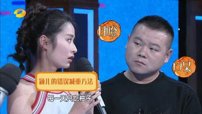 瘦成排骨、整容上瘾、强行装嫩，女明星的畸形审美何时休？