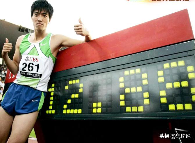 14年后再回头去看,刘翔如今怎样了