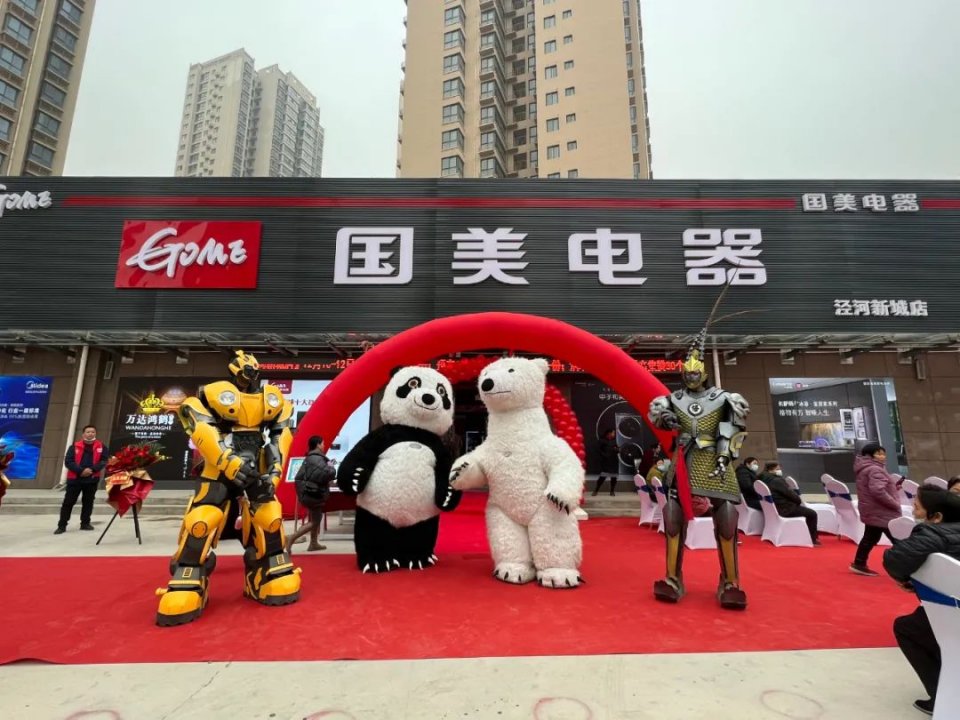 国美电器入驻家乐福,国美电器商业城