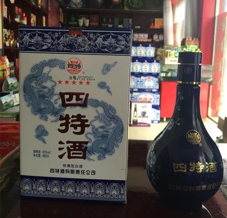 白酒知识大全及答题,浓香白酒54个基本知识