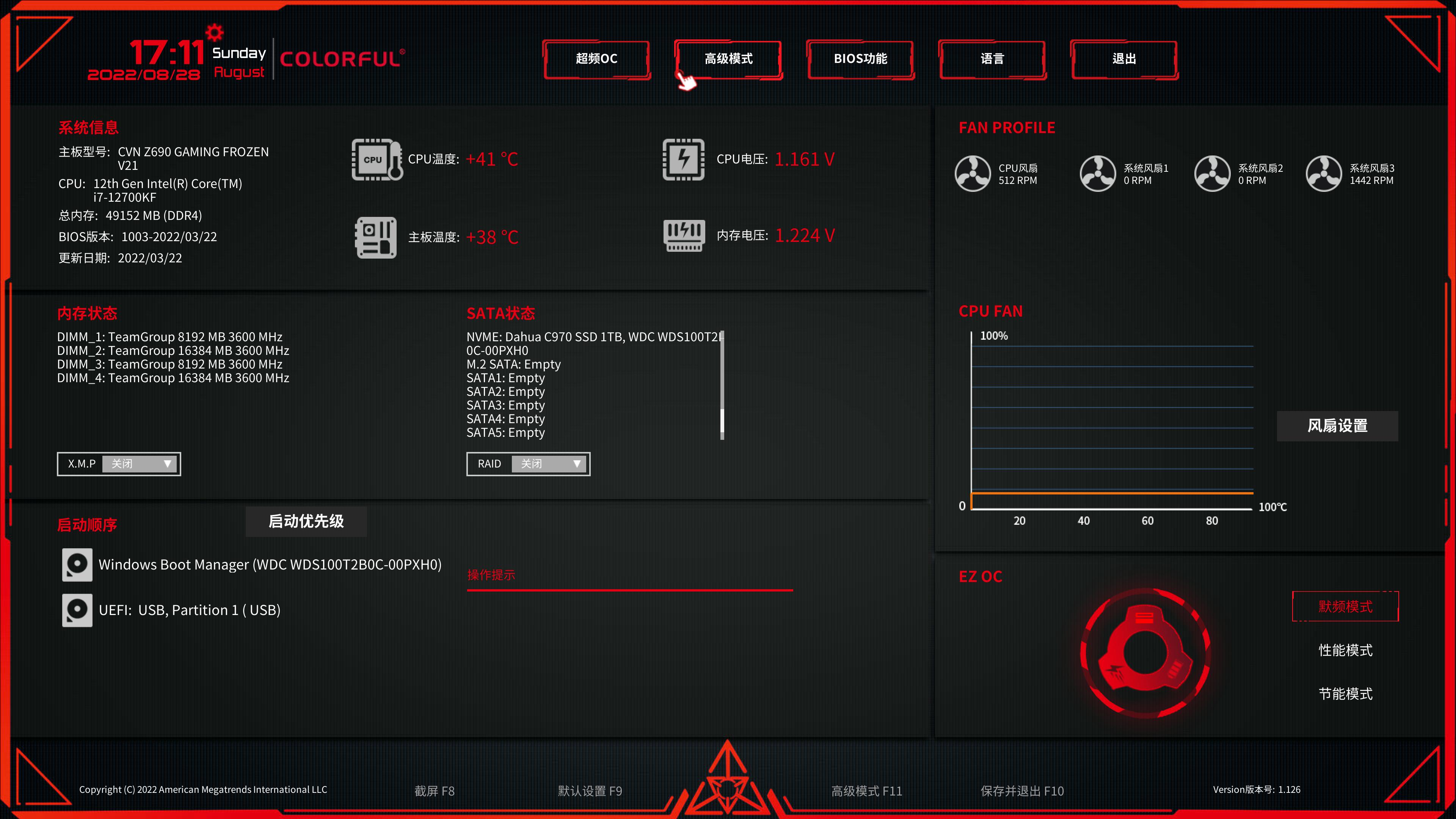 新手小白升级电脑硬件,电脑小白自己装机要注意哪些细节