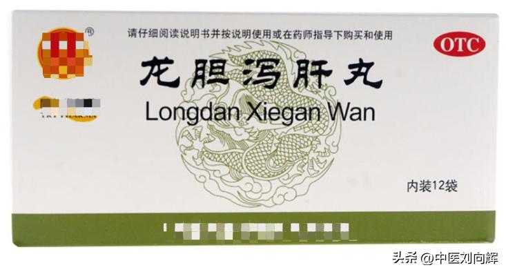 体内有湿脾虚肝郁尿黄,脾湿痰湿小便黄