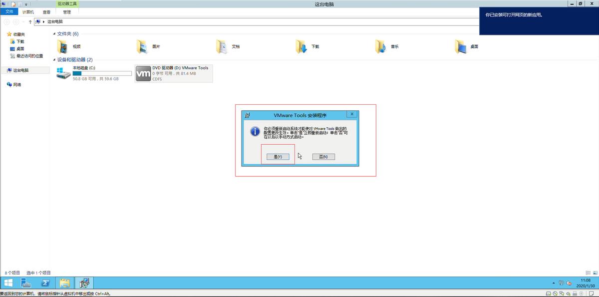 vmwaretools安装教程直接上图,vmwarelinux版