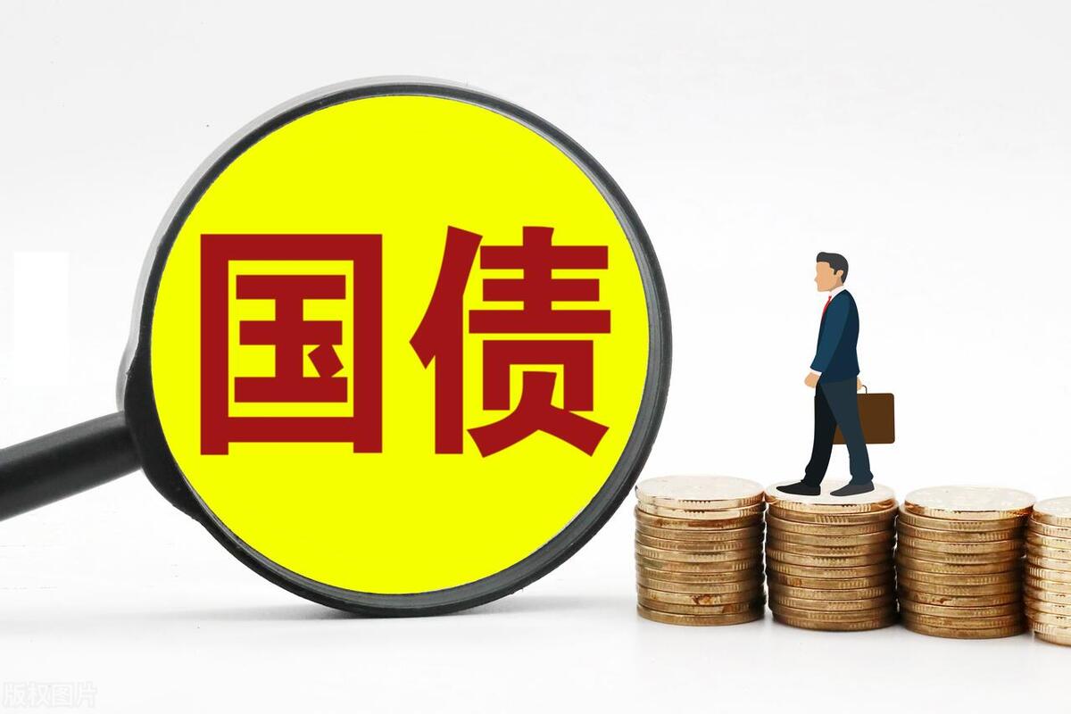 国债跟存银行死期哪个利率高一点,现在国债与存款哪个利率高