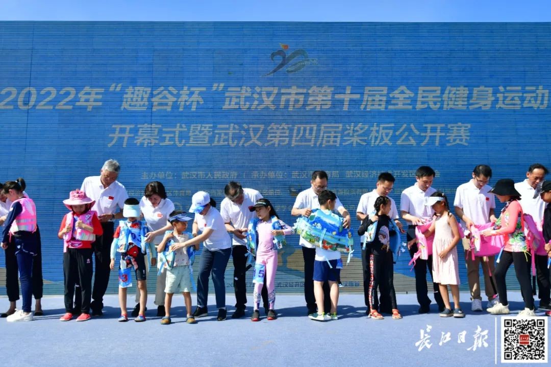 武汉第十一届全民健身运动会,武汉江夏第十二届全民健身运动会