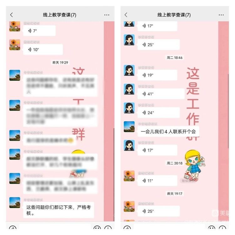 晋源区长兴南街学校小学部,晋源区长兴南街小学