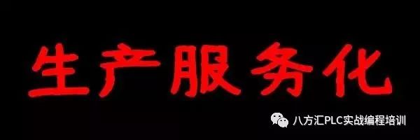 工业4.0与mes系统的关系,工业4.0之mes系统方案