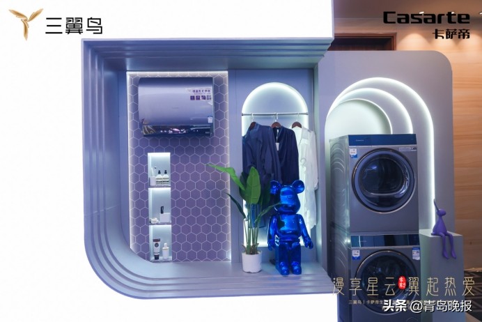 智能家居全新迭代，极智“星云”领航2024三翼鸟|卡萨帝生态联盟大会暨卡萨帝星云套系上市发布会成功举办