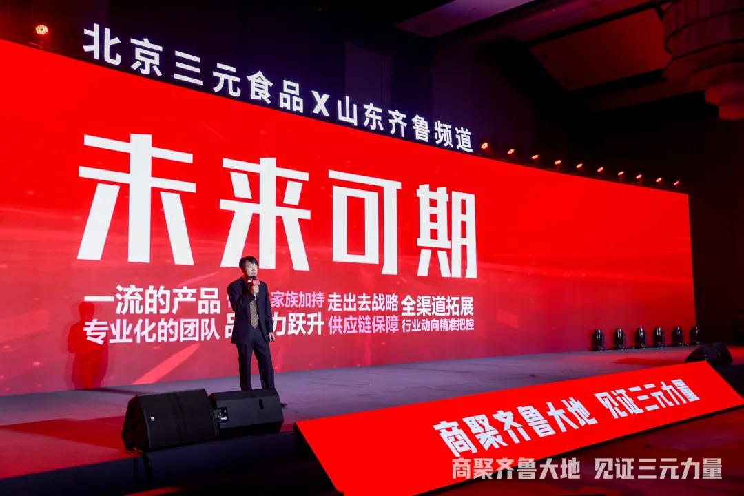 凝心聚力携手共赢新征程,凝心聚力携手奋进新征程