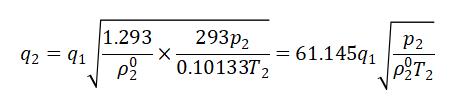 浮子流量计计算流量公式,仪表工电磁流量计考题