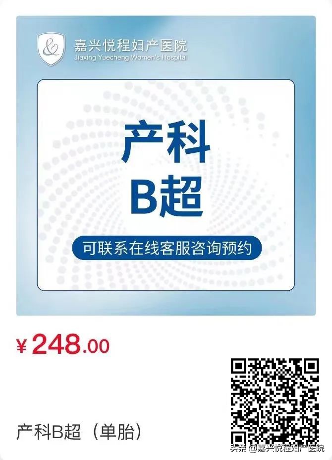 前壁球拍状胎盘可以顺产吗,球拍状胎盘和绕颈两周能顺产吗