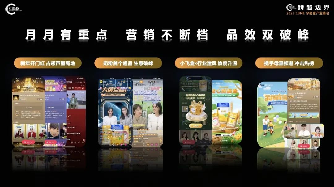 母婴类目抖音小店怎么运营,抖音母婴类账号如何引流