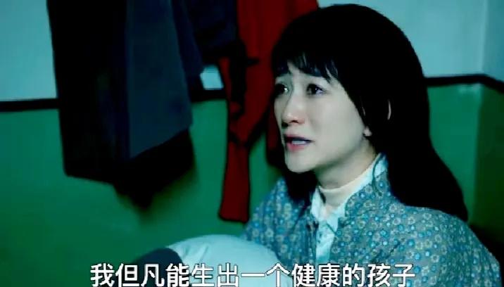 我们的日子明中被拐后续,我们的日子明中被拐是第几集