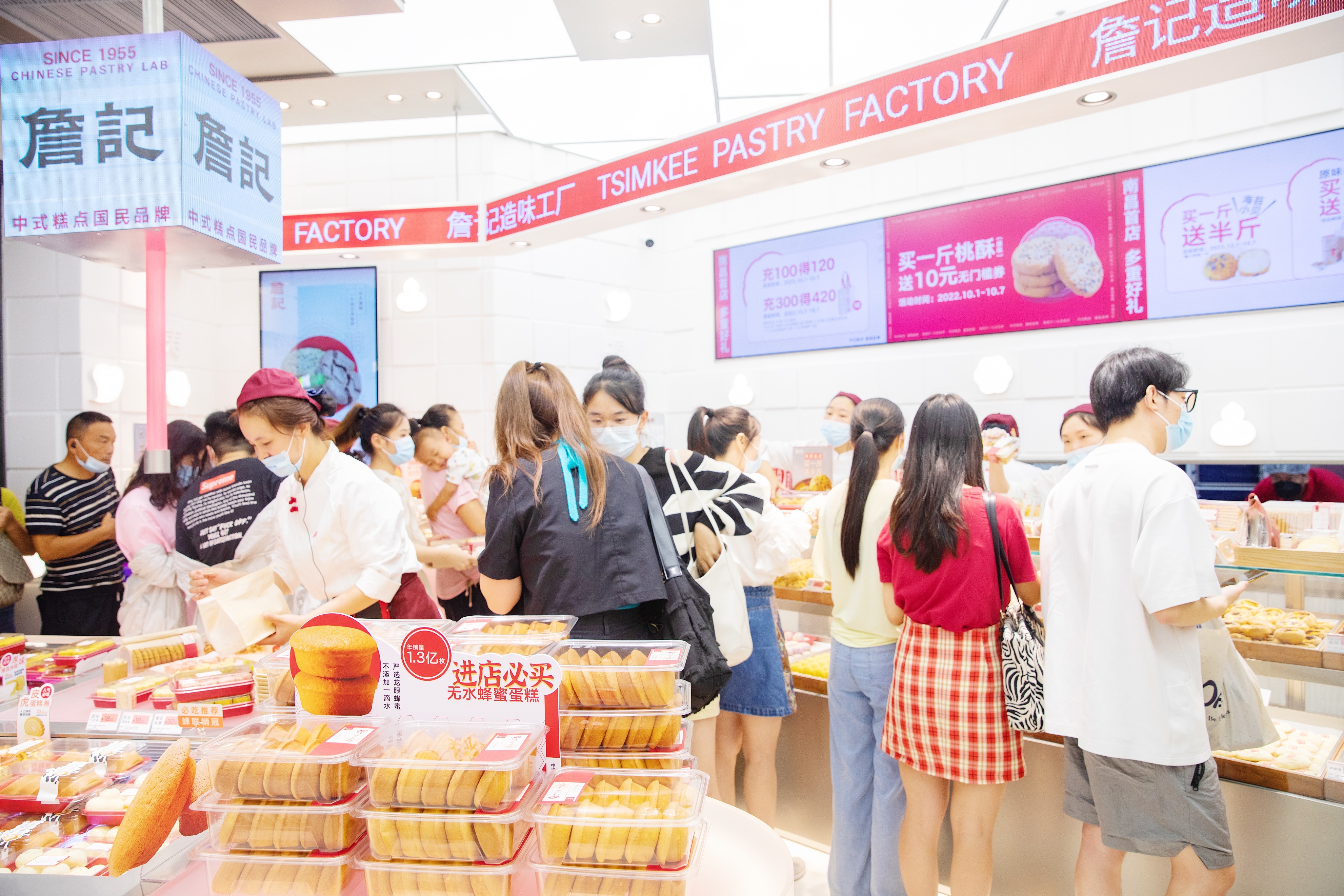 詹记糕点有多少家,詹记中式糕点产品测评