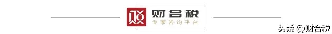 企业主动补税罚款,公司补税罚款1200万