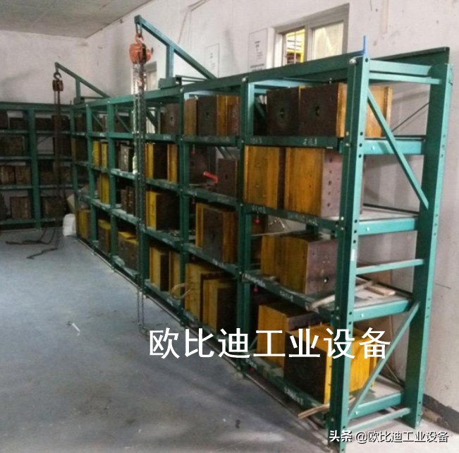 多层模具架,分层模具架