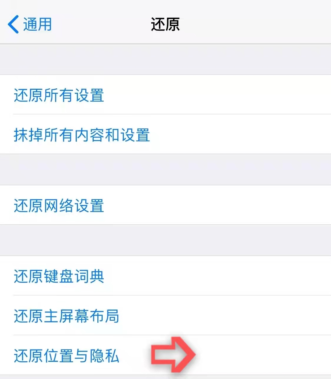 iphone的色彩怎么还原,iphone还原密码4位数