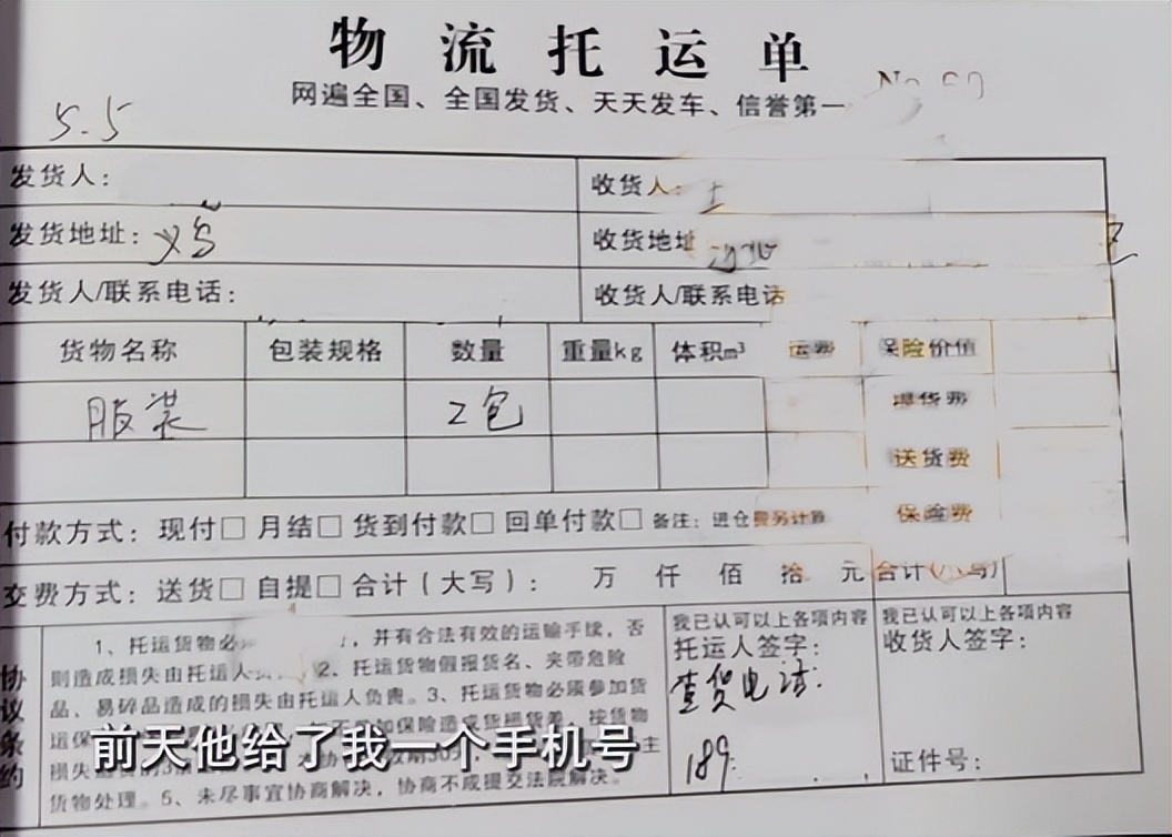 直播间批发衣服,直播间批发衣服拿货