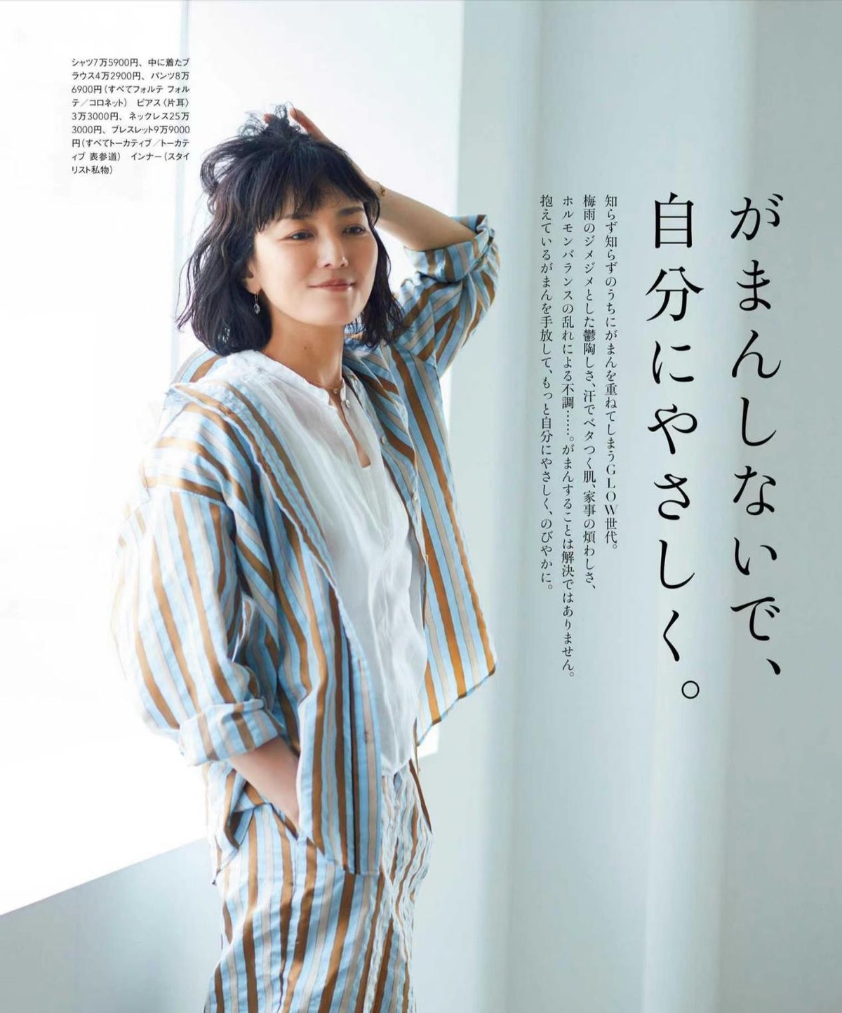 45岁圆脸女人中长发洋气减龄发型,头发少圆脸适合什么发型女40岁