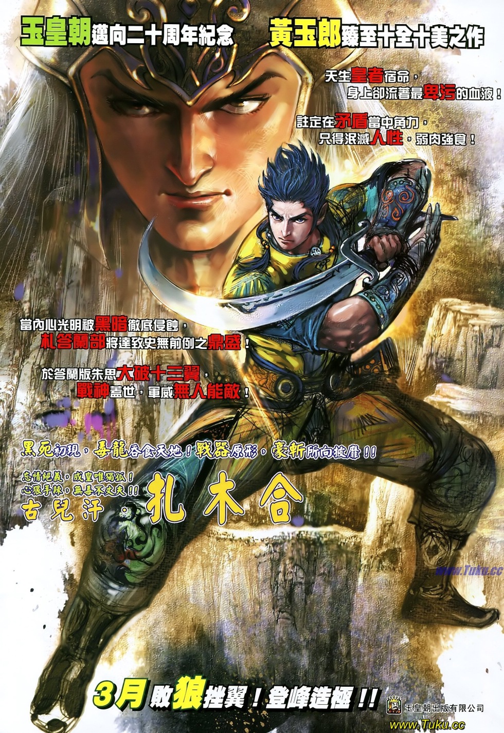 娓极閾佸皢绾垫í,娓极褰╄壊婕敾