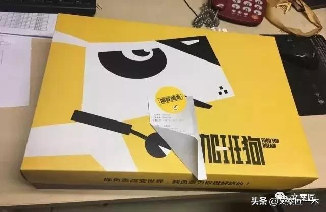 这些外卖你敢吃吗,那些令人垂涎三尺的外卖