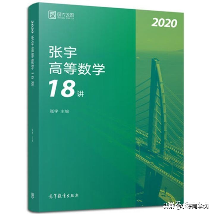 想考研，不知道怎么准备一万五千字手把手教你，一步成硕（4）