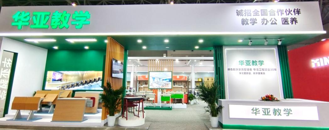 鍗庝簹瀹跺叿,鍗庝簹瀹剁2021绾夸笂骞翠細