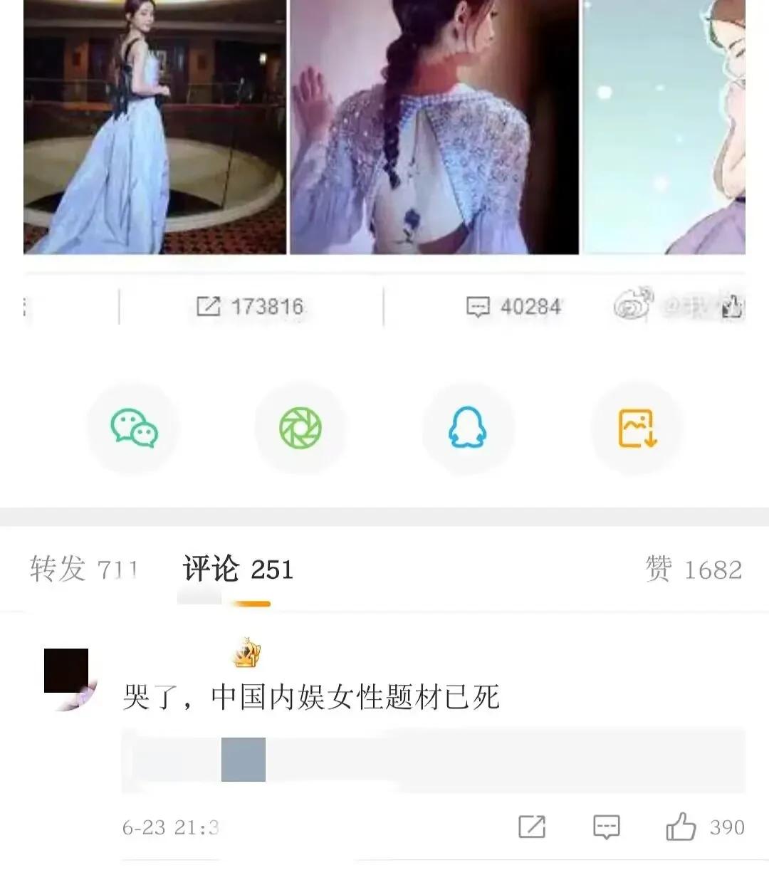 鹿晗关晓彤评价赵丽颖,鹿晗关晓彤公开恋情送祝福