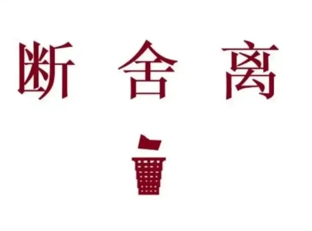 极简主义生活服饰,极简生活衣服怎么处理