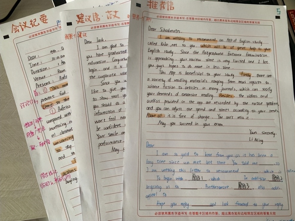 延边大学会计专硕复试,延边大学会计专硕复试203日语